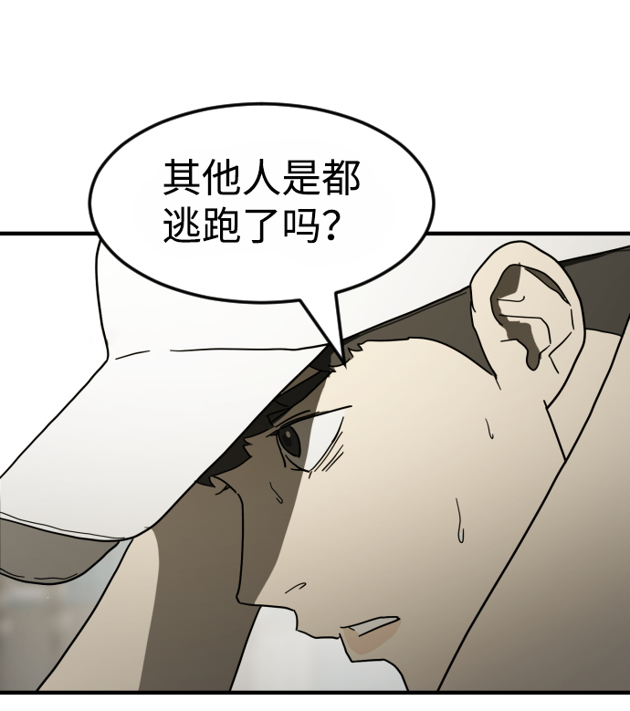 第 85 页