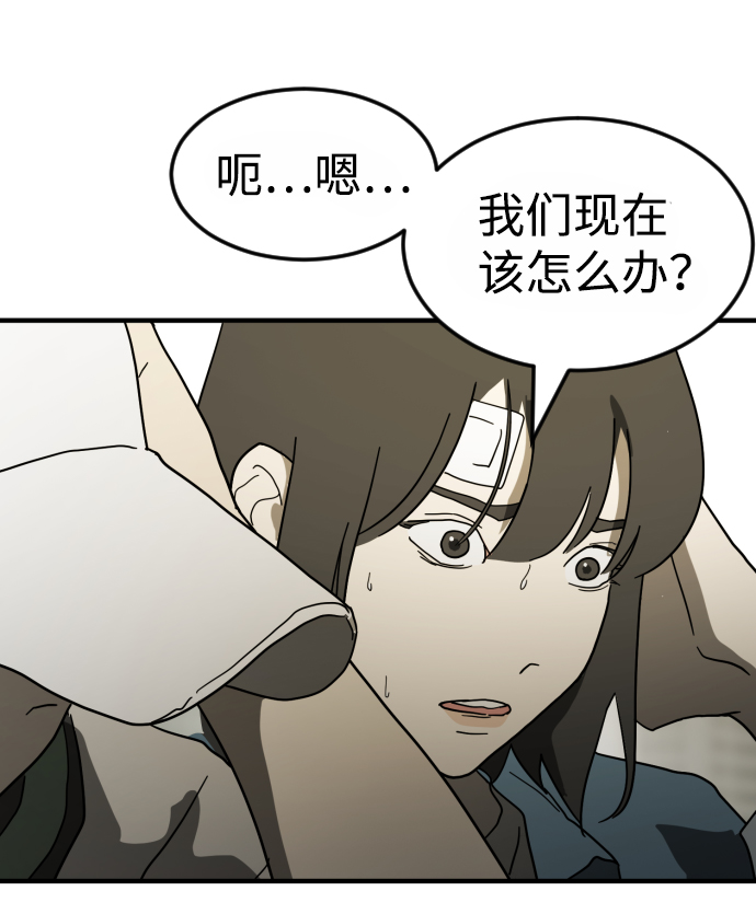 第 86 页