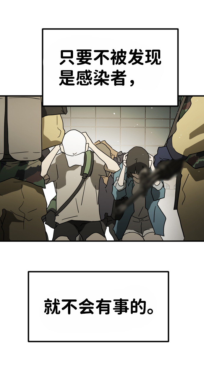 第 88 页