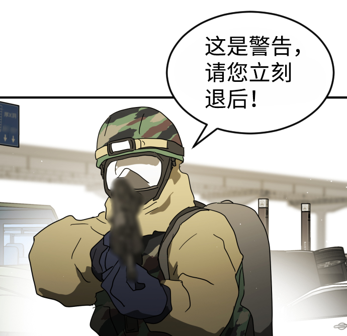 第 93 页
