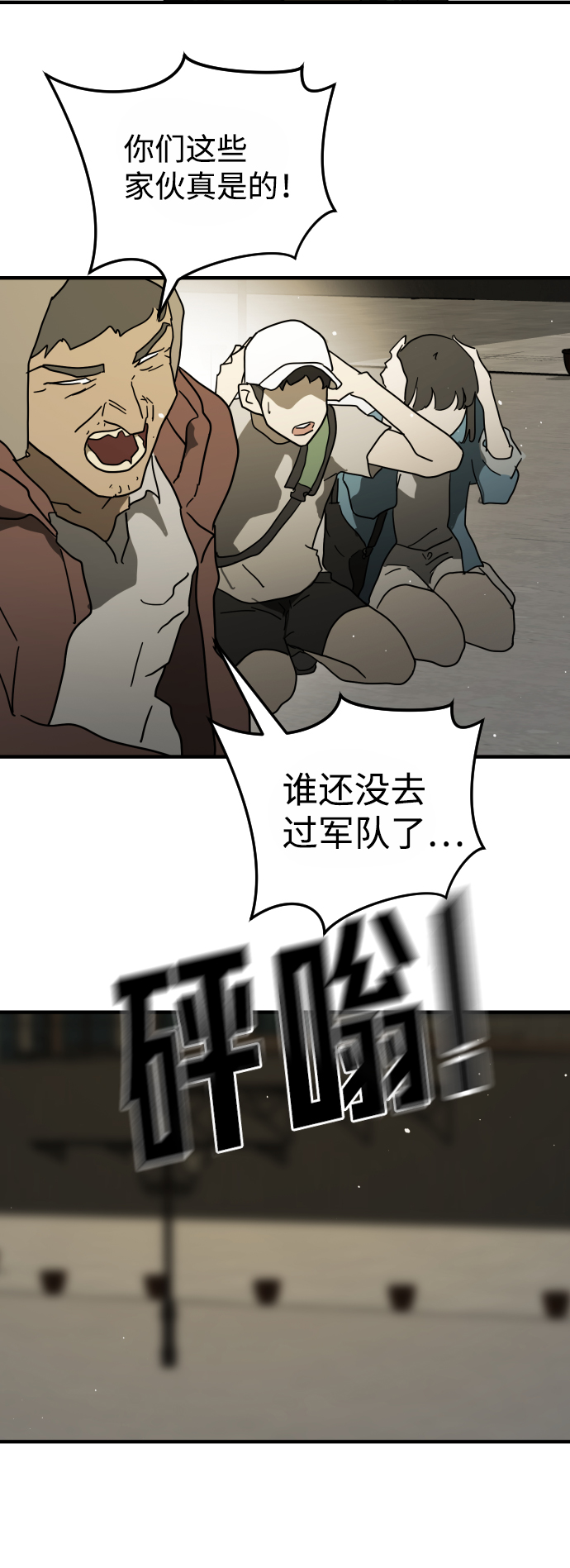 第 94 页
