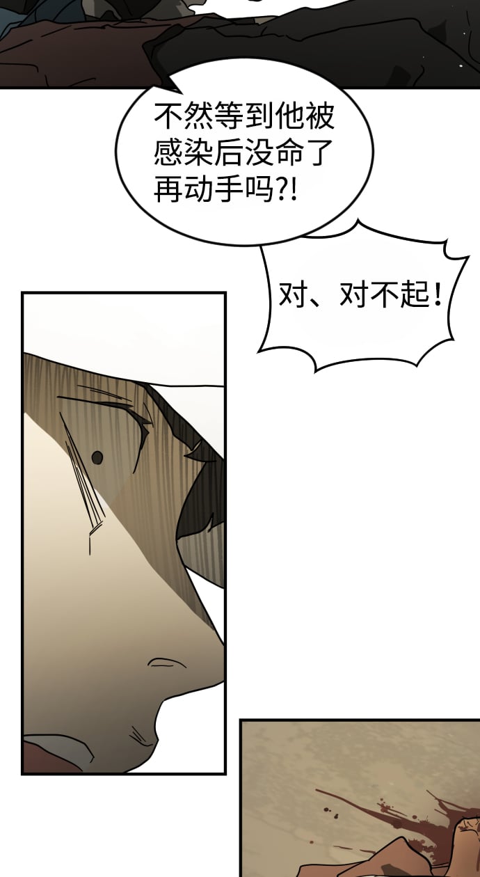 第 97 页