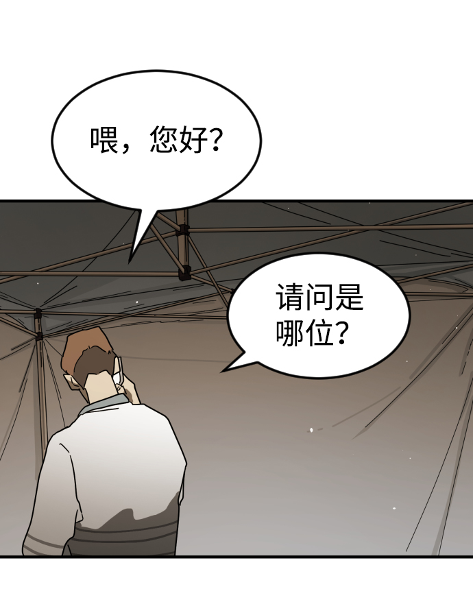第 108 页