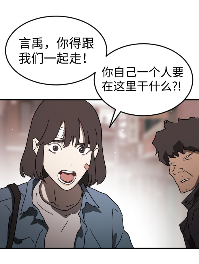 第 71 页