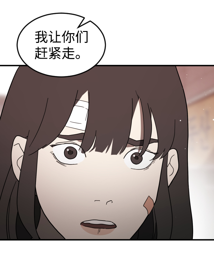 第 72 页