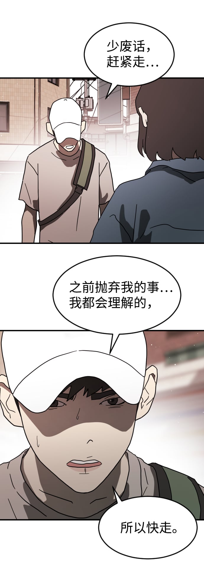 第 73 页