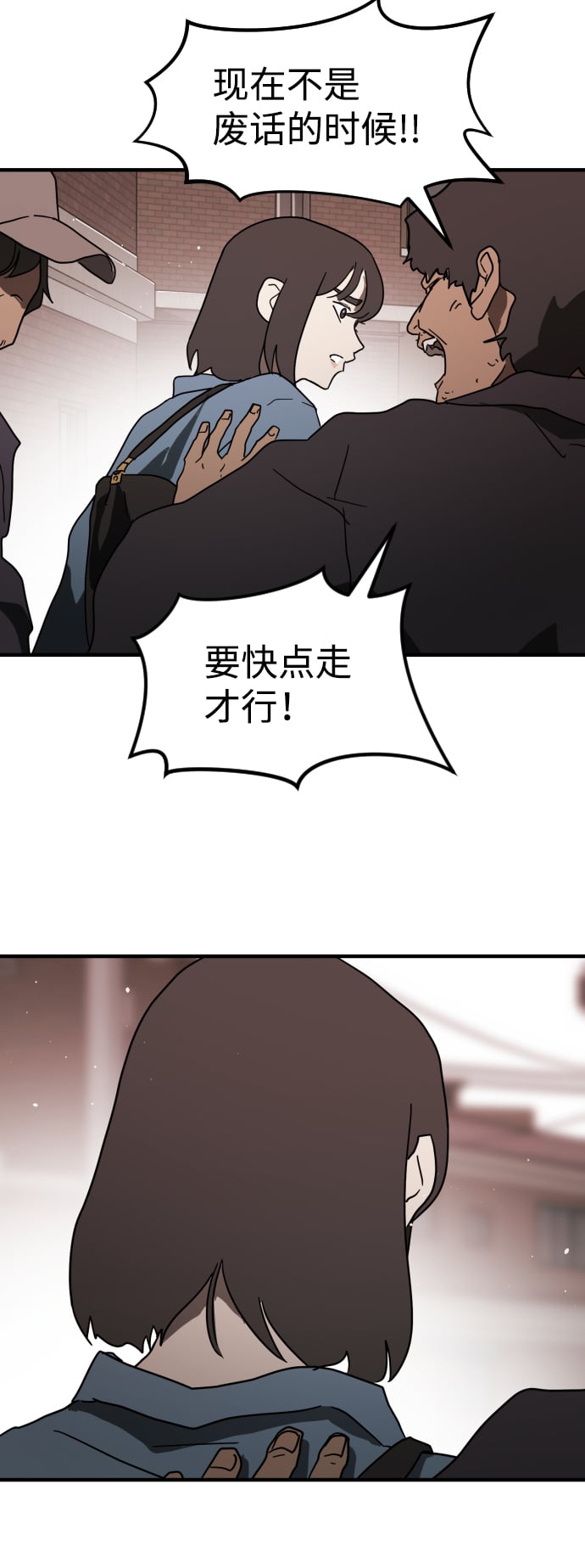 第 77 页