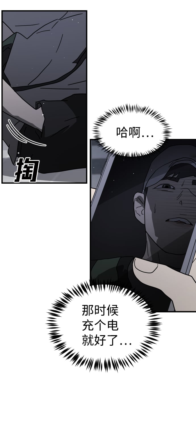 第 82 页