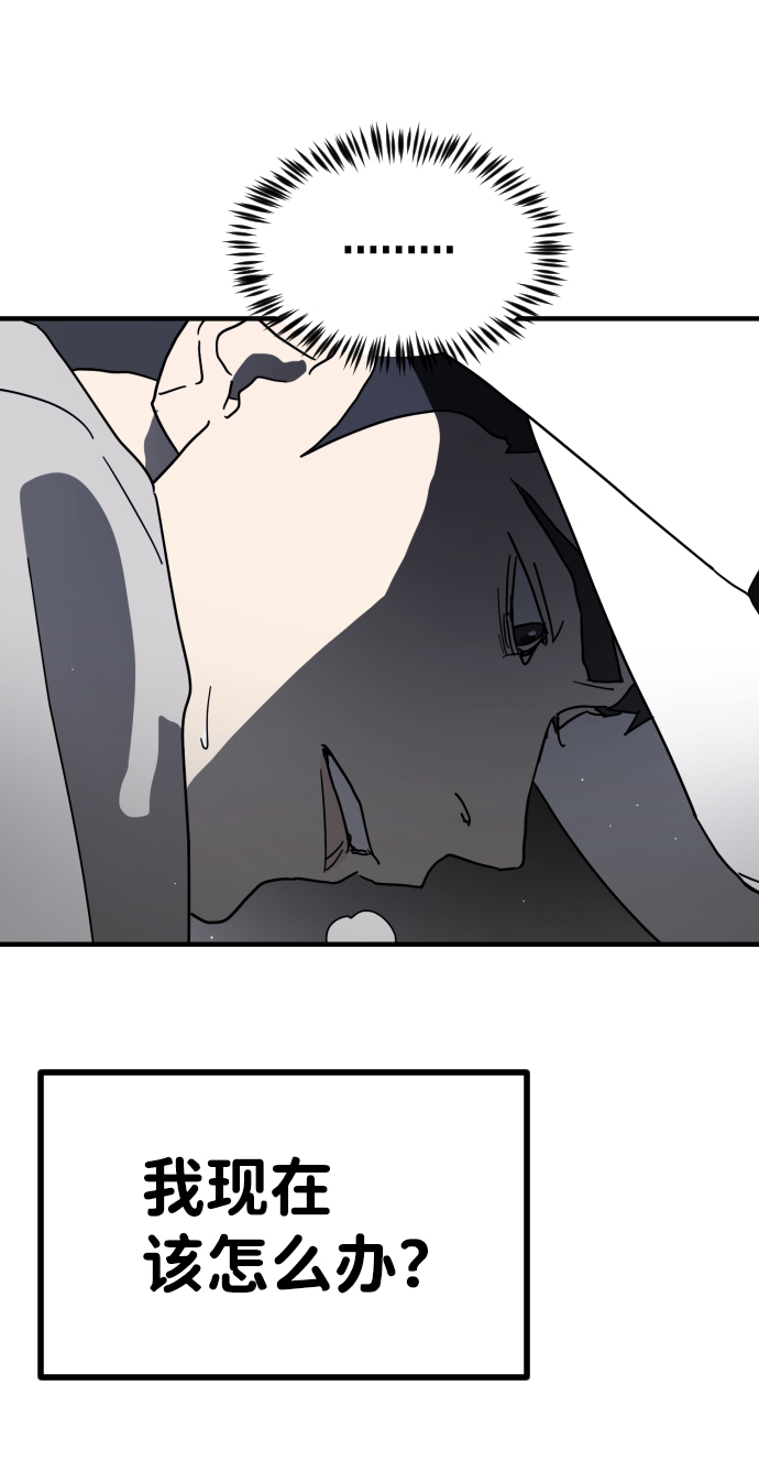 第 84 页