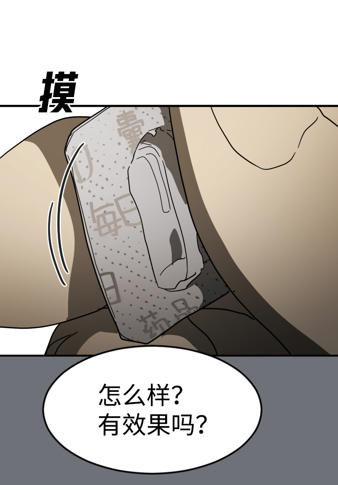 第 98 页