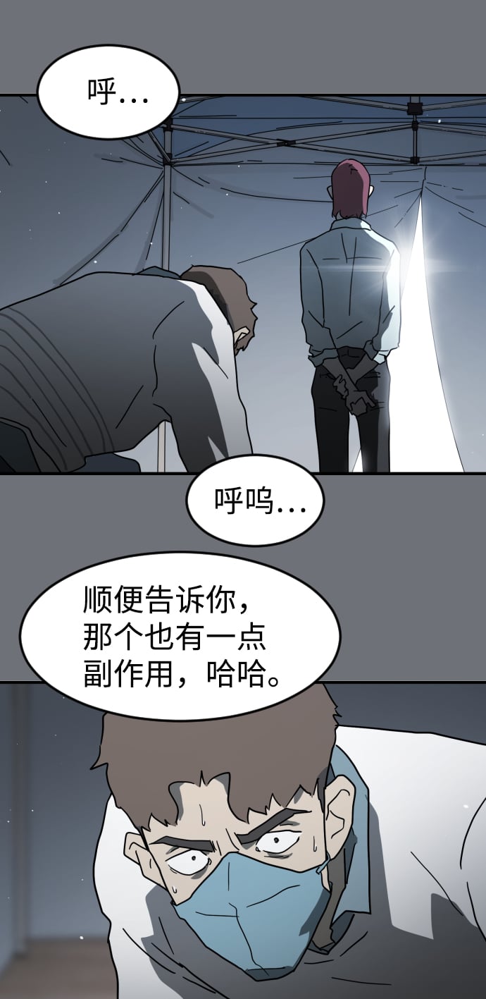 第 99 页