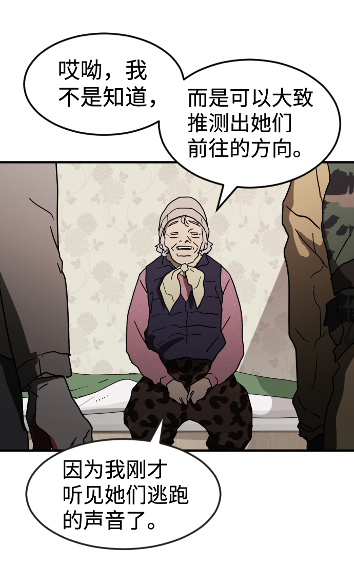 第 100 页