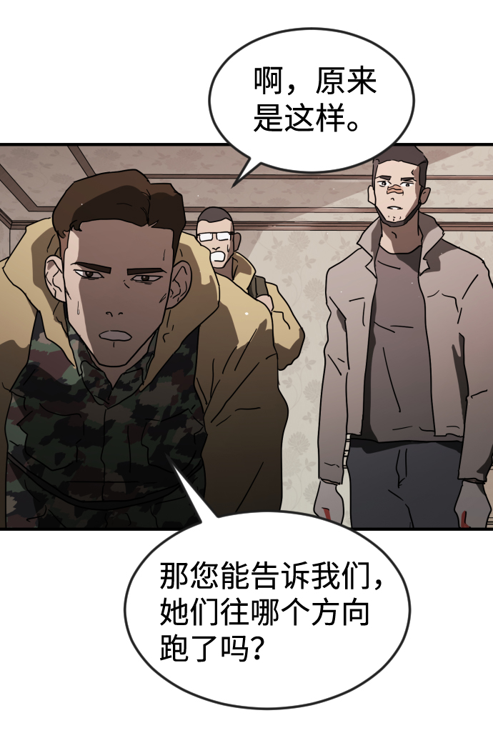 第 101 页
