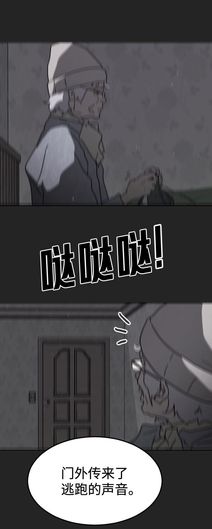 第 103 页
