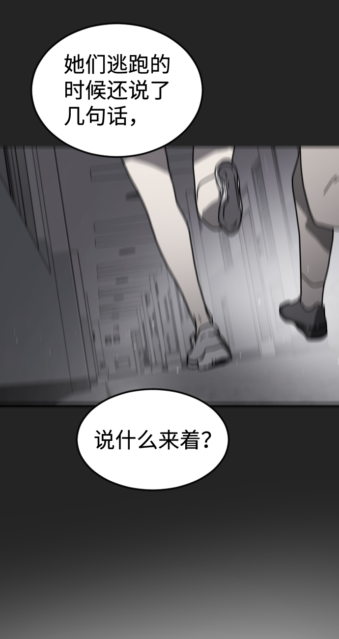 第 104 页