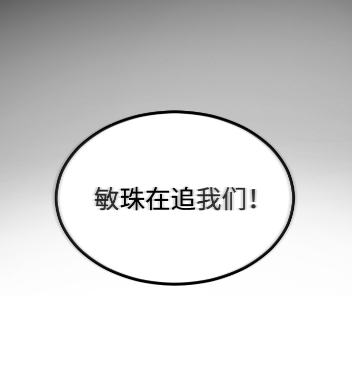 第 105 页
