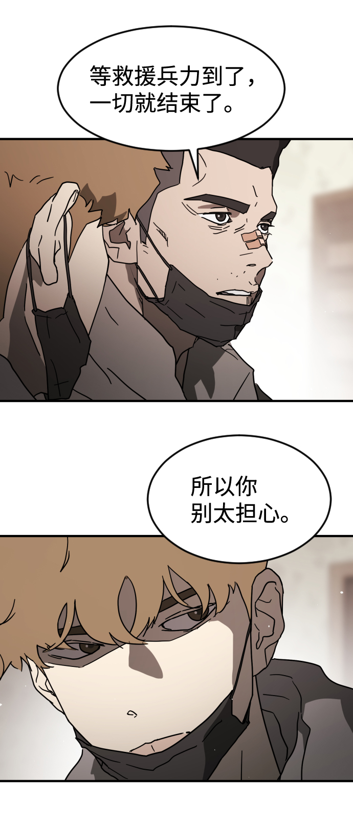 第 110 页