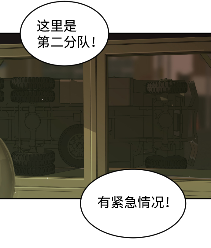 第 113 页