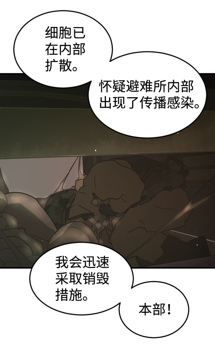 第 114 页