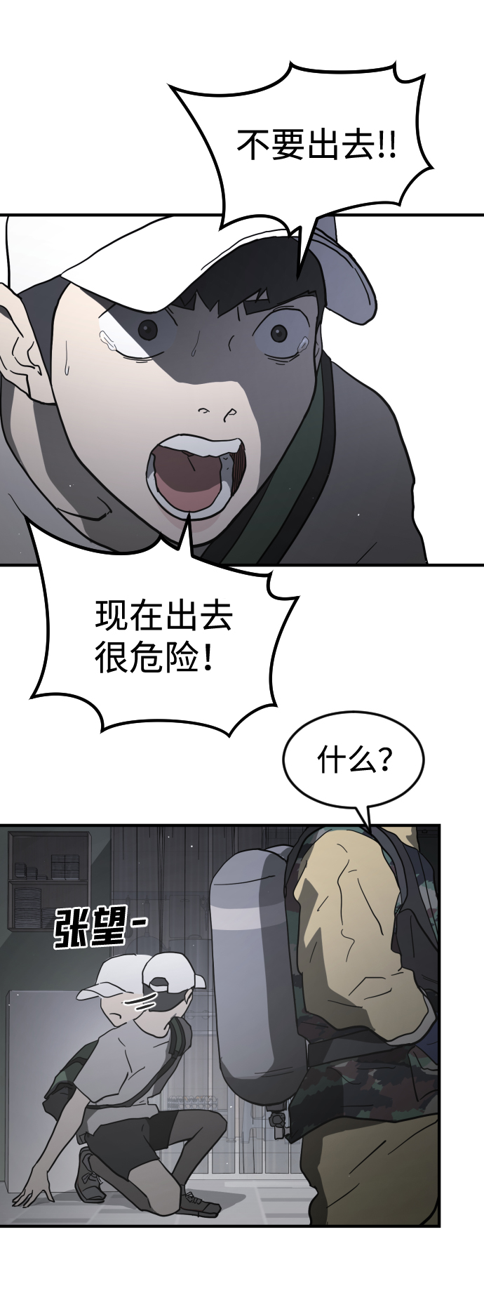 第 38 页