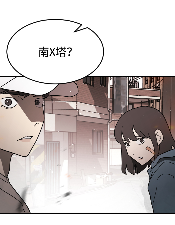 第 71 页