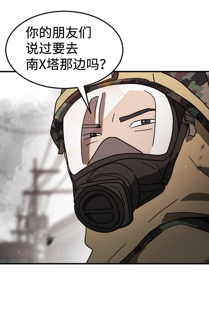 第 72 页