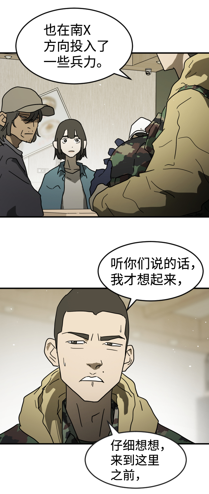 第 74 页