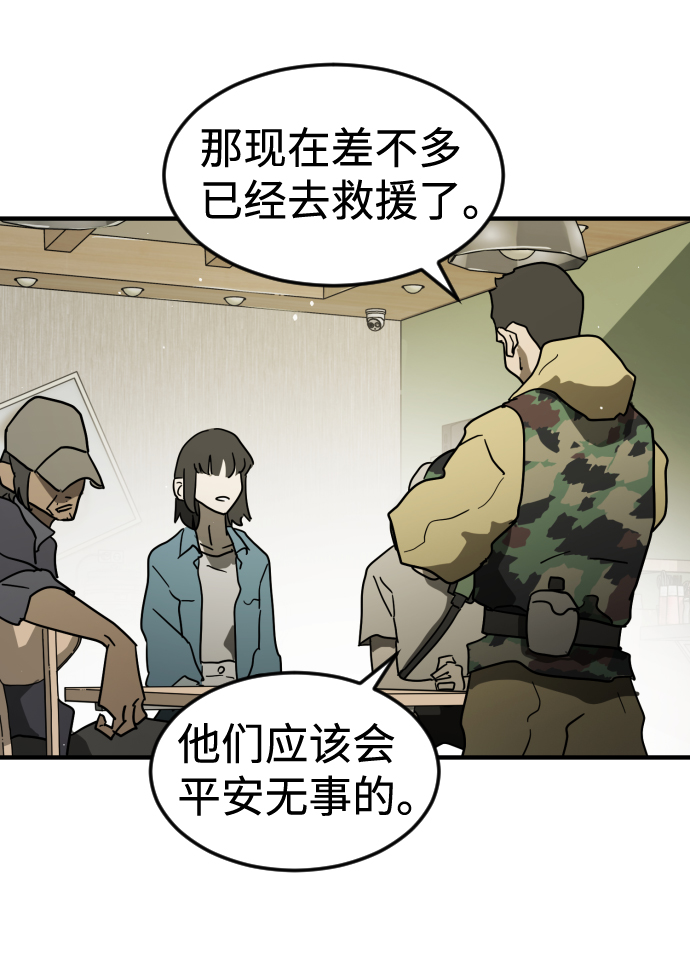 第 77 页