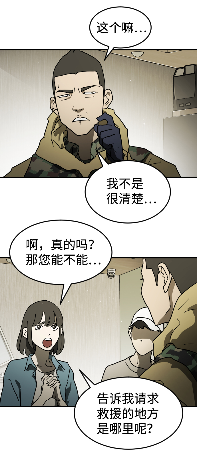 第 79 页