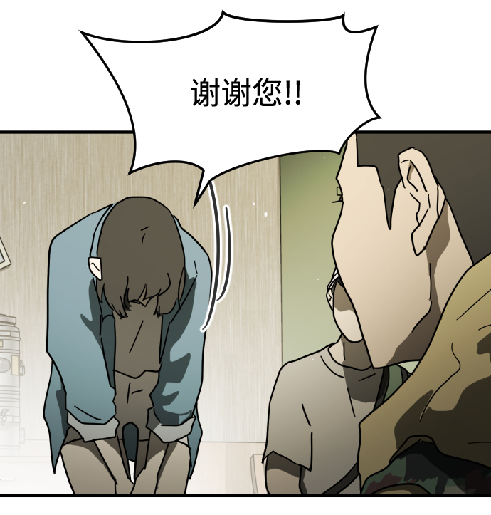 第 81 页