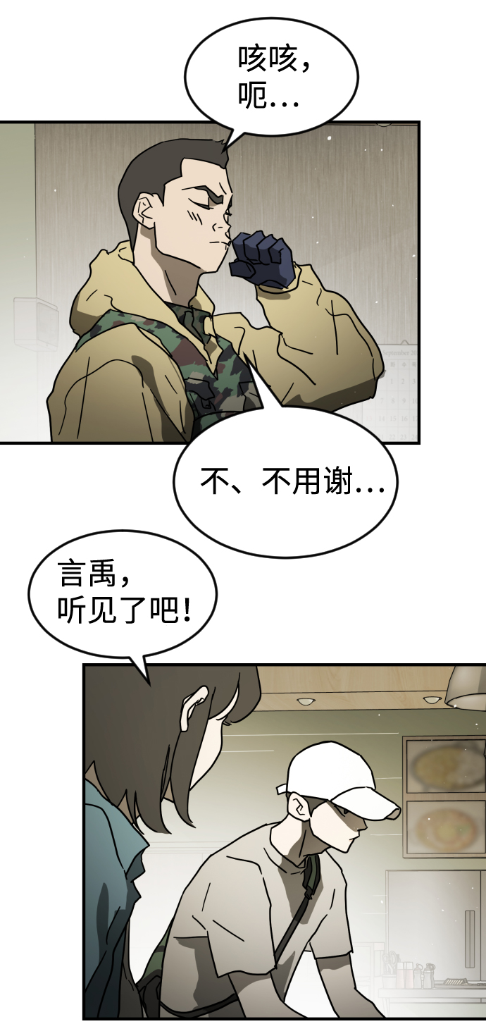 第 82 页