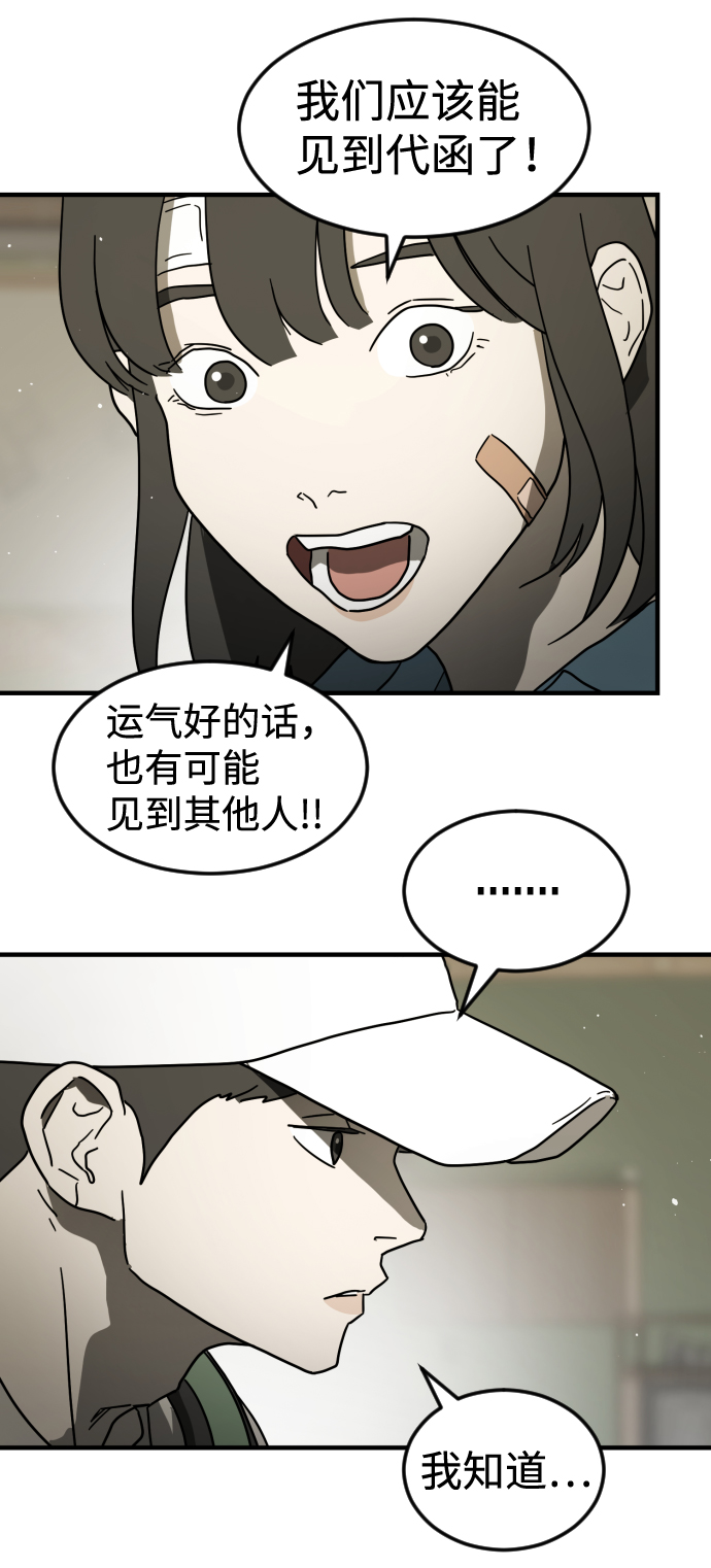 第 83 页