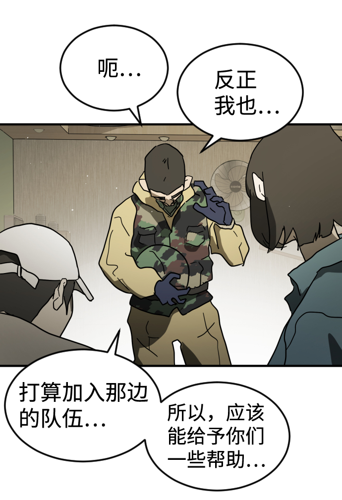 第 85 页