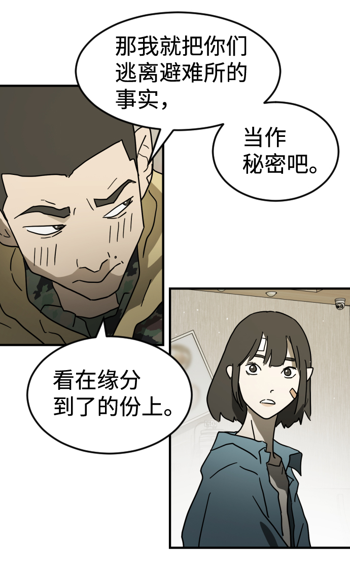 第 86 页