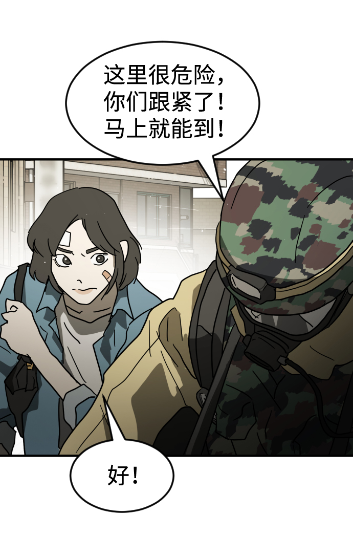 第 90 页