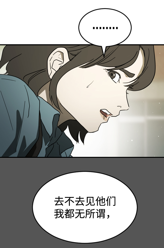 第 93 页