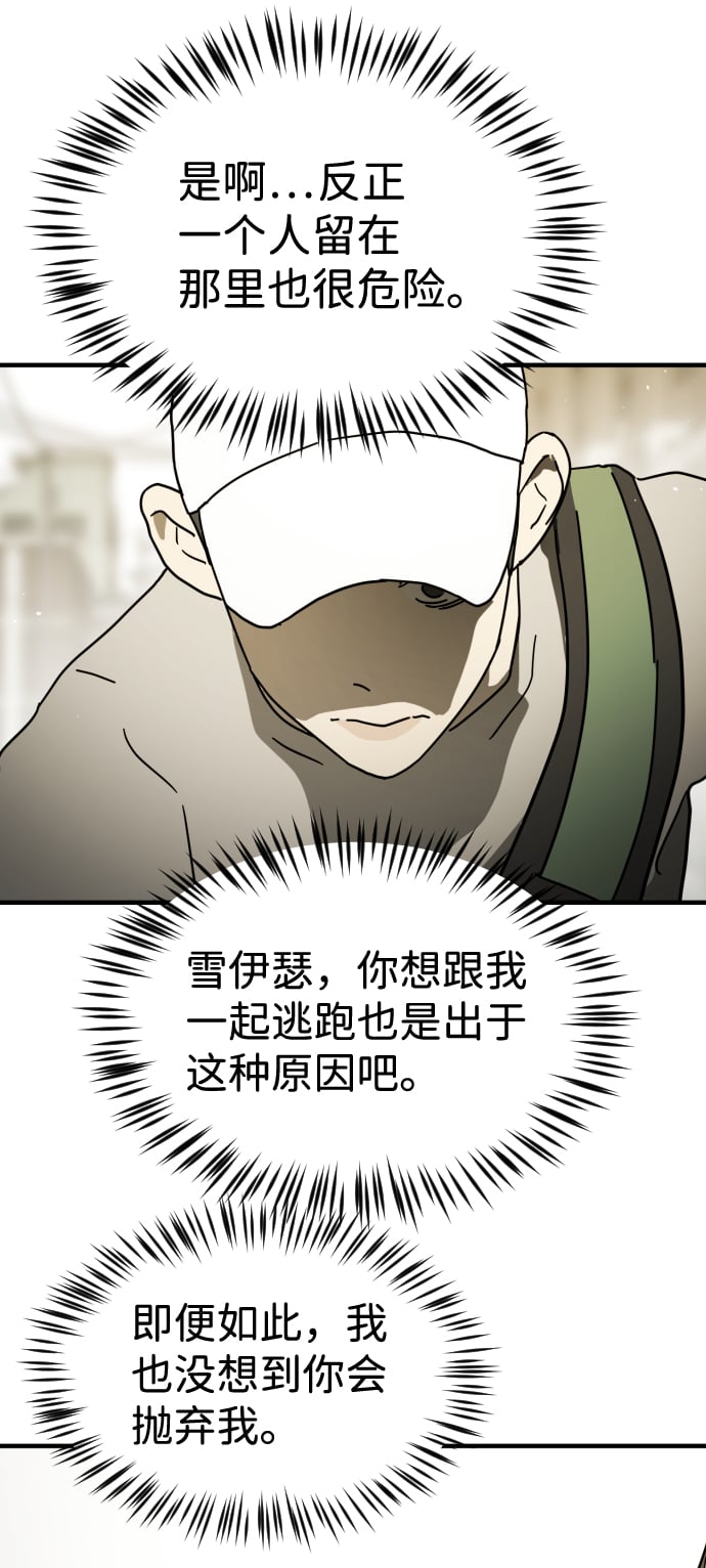 第 97 页