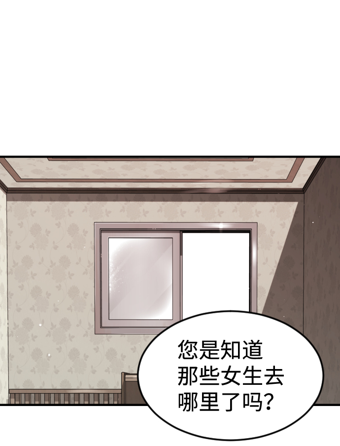 第 99 页
