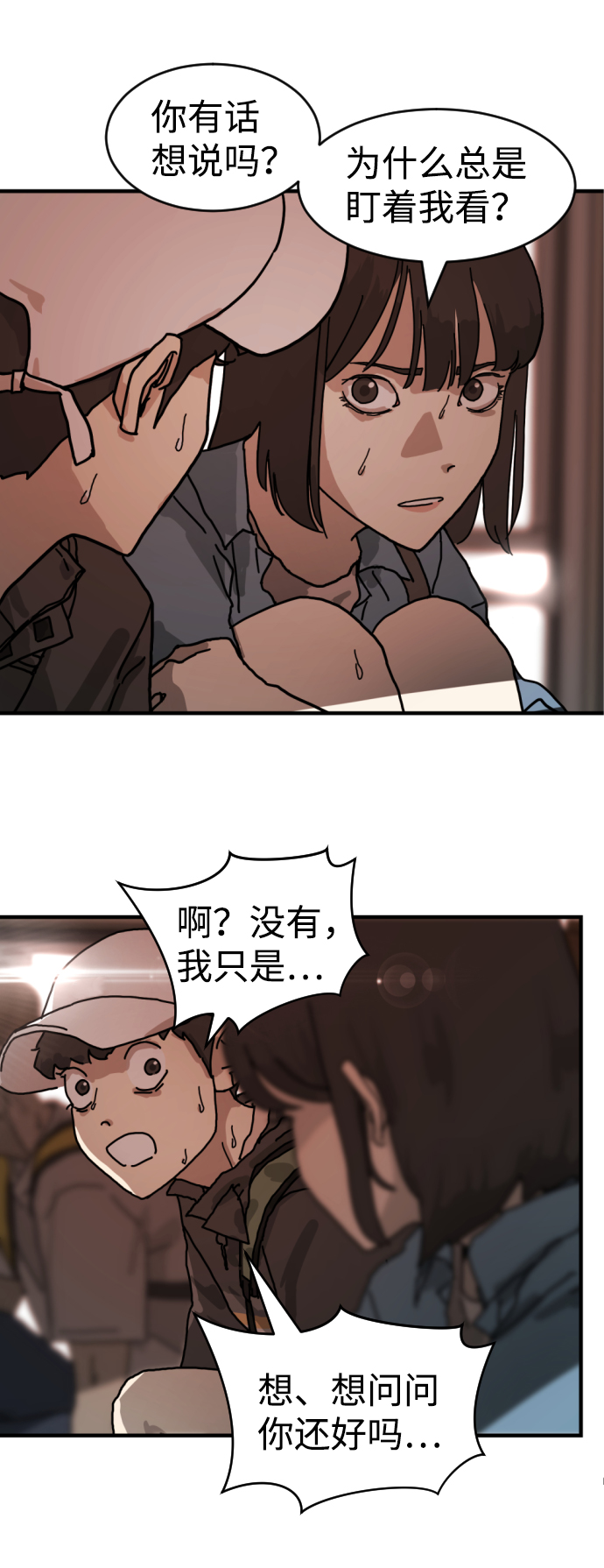 第 29 页