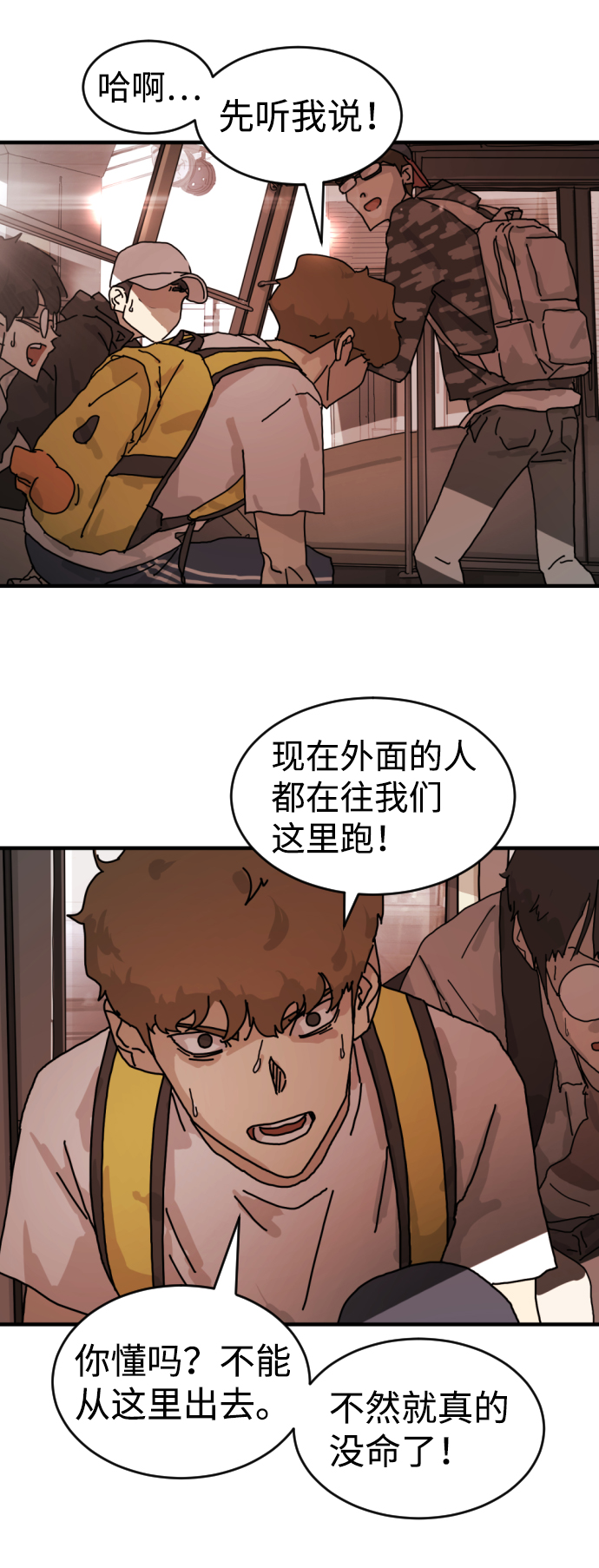 第 33 页