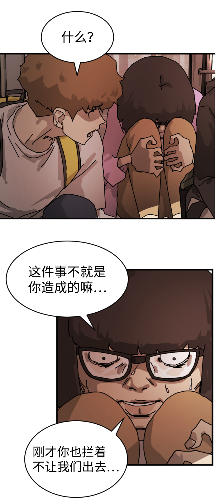 第 36 页