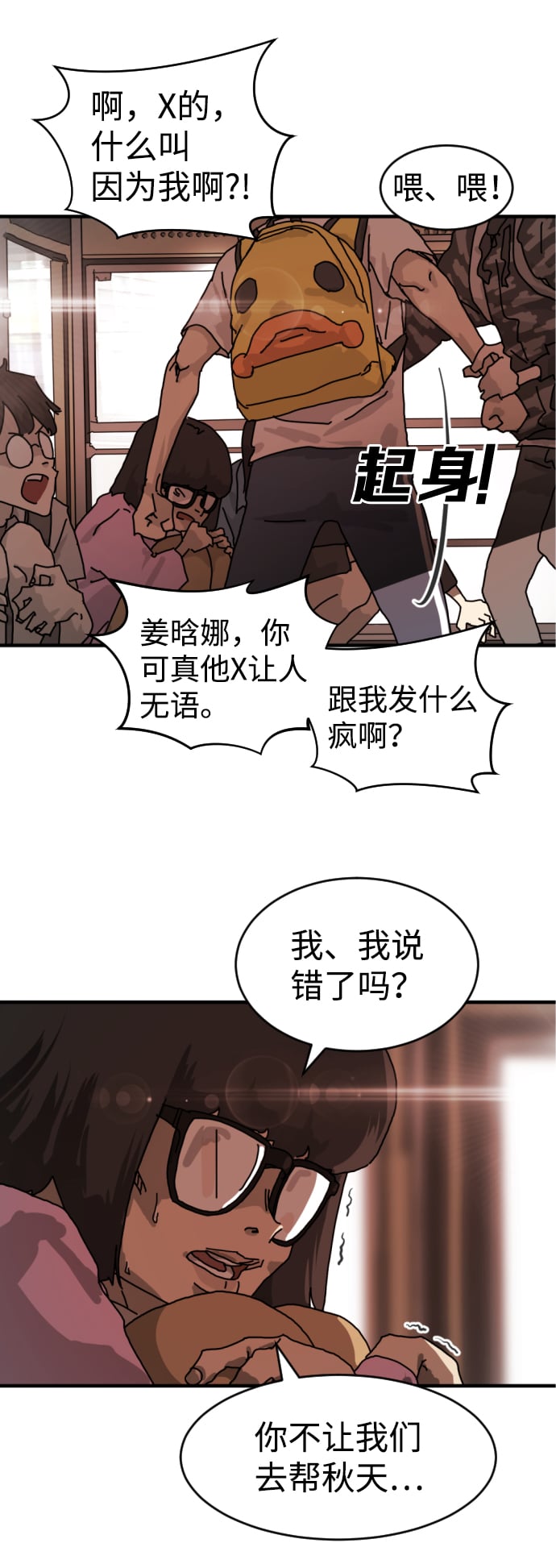 第 38 页