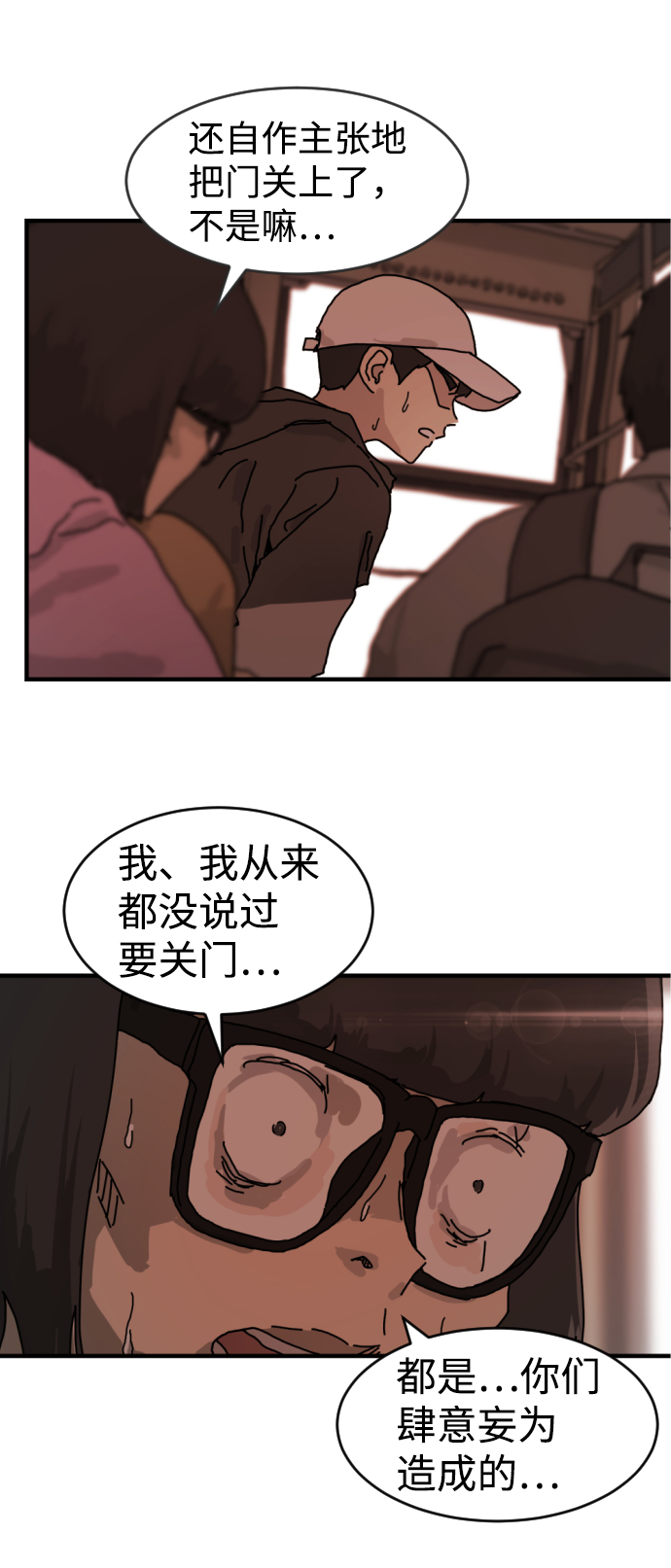 第 39 页