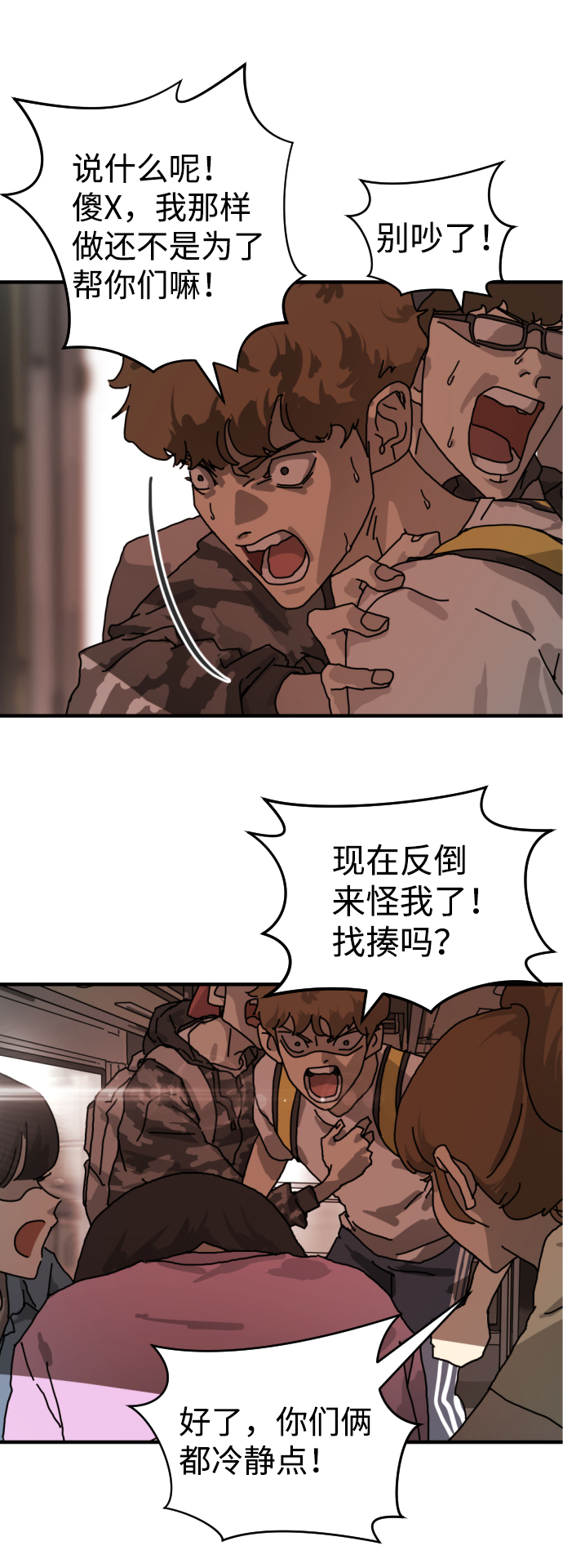 第 40 页