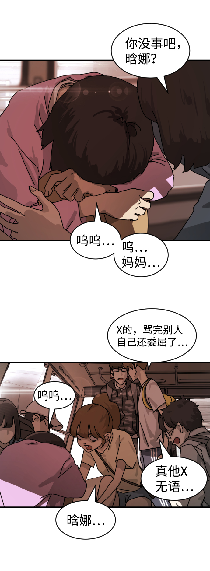 第 43 页