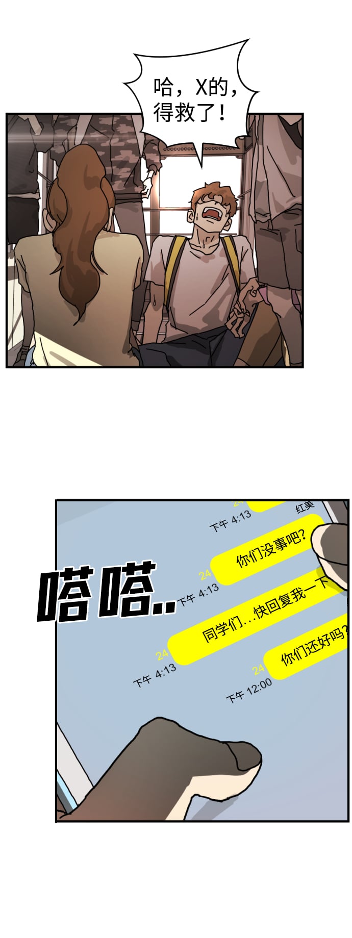 第 49 页