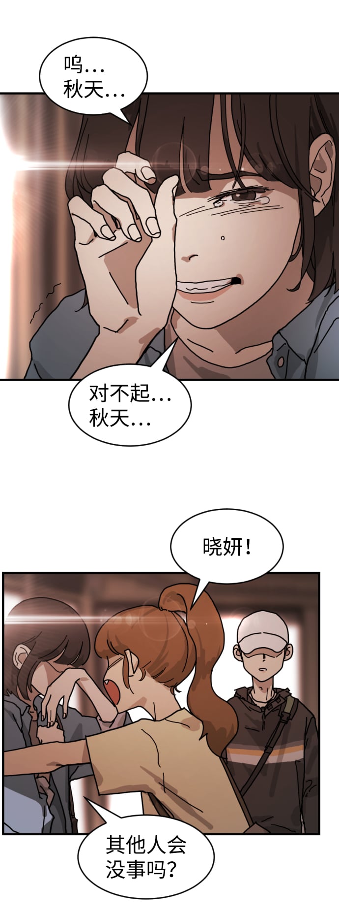 第 53 页