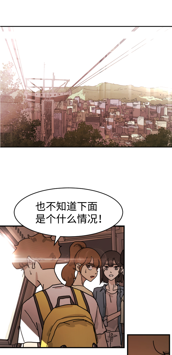 第 55 页