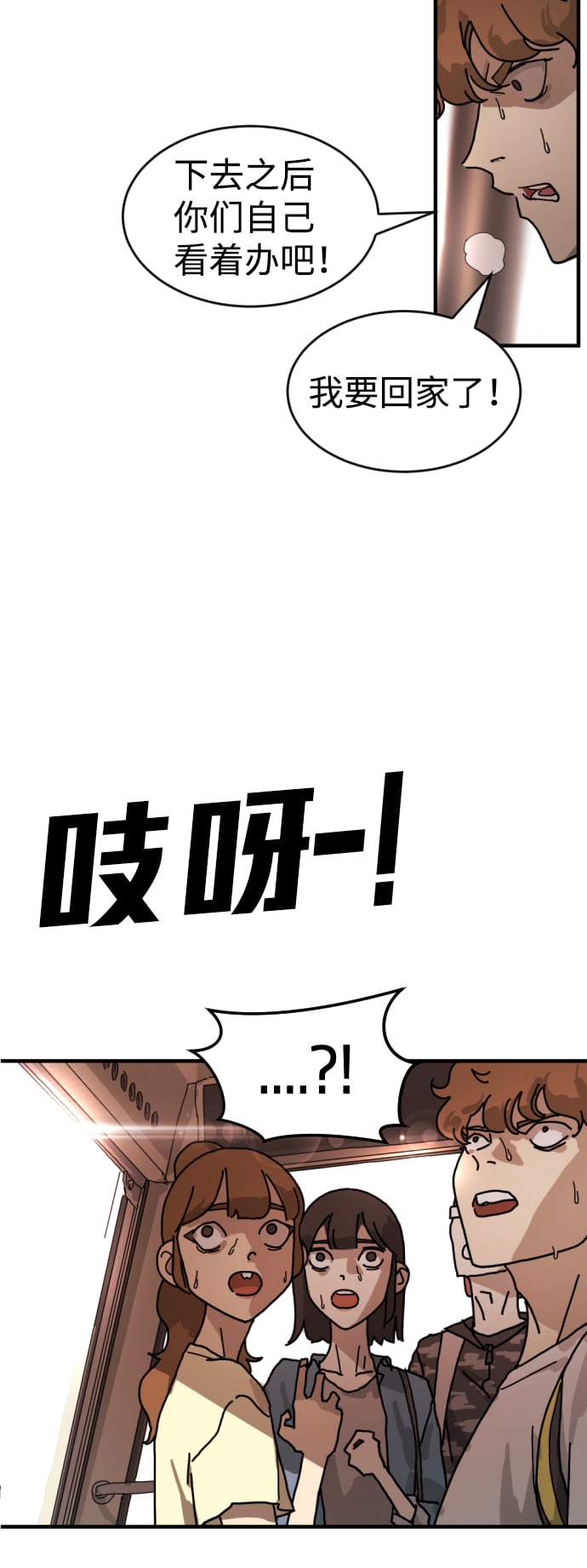 第 56 页