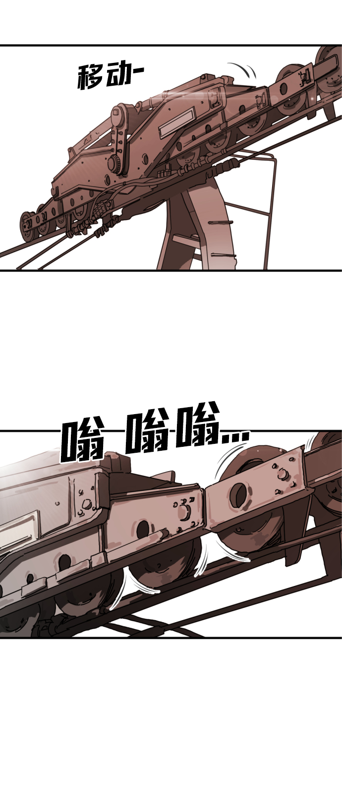 第 61 页